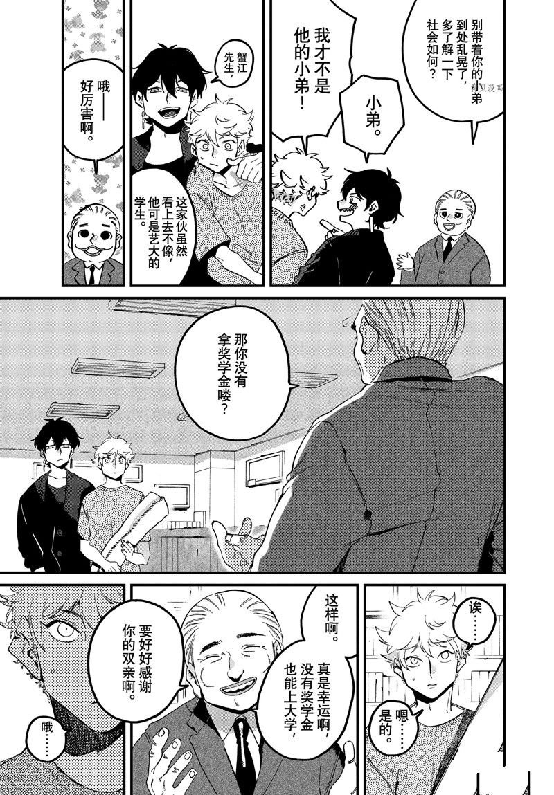第58话 试看版