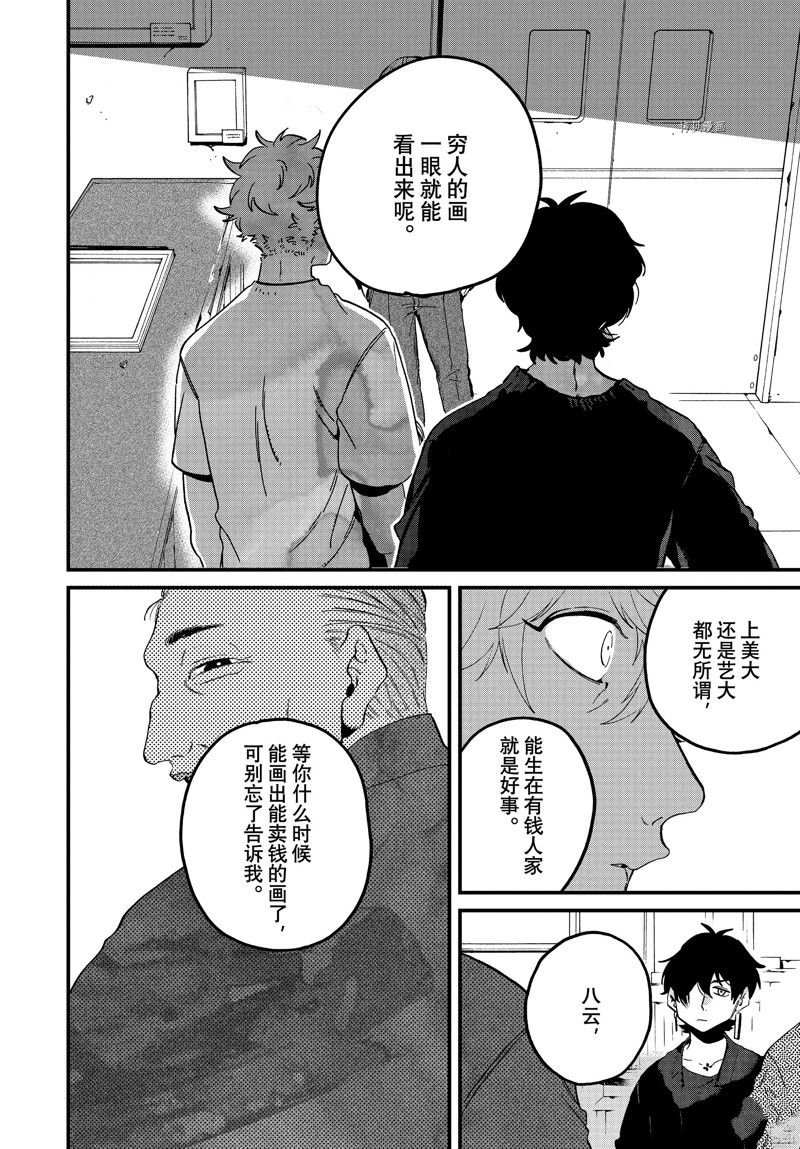 第58话 试看版