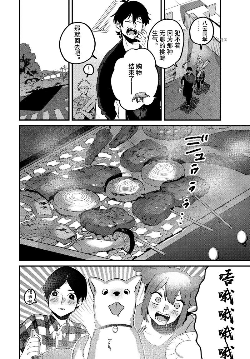 第58话 试看版