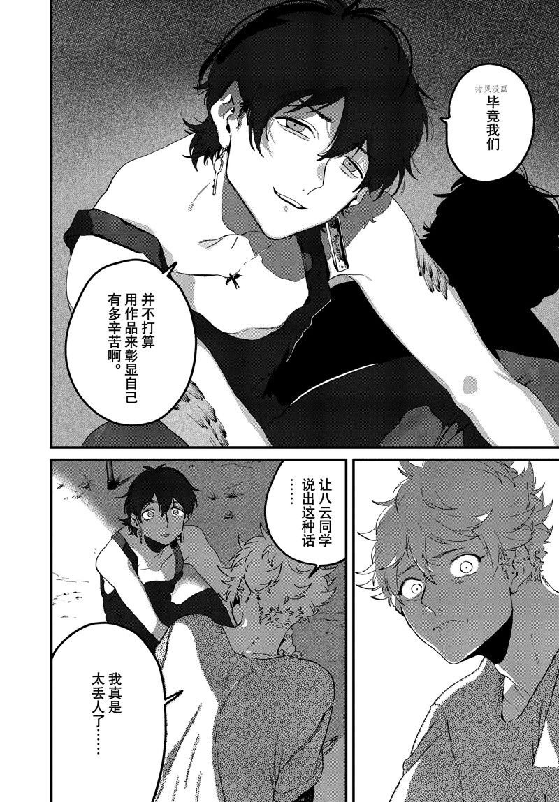 第58话 试看版
