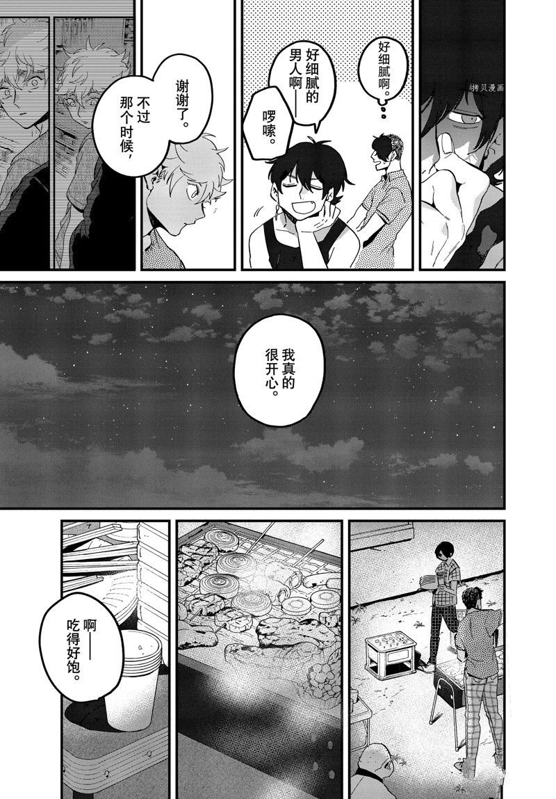 第58话 试看版