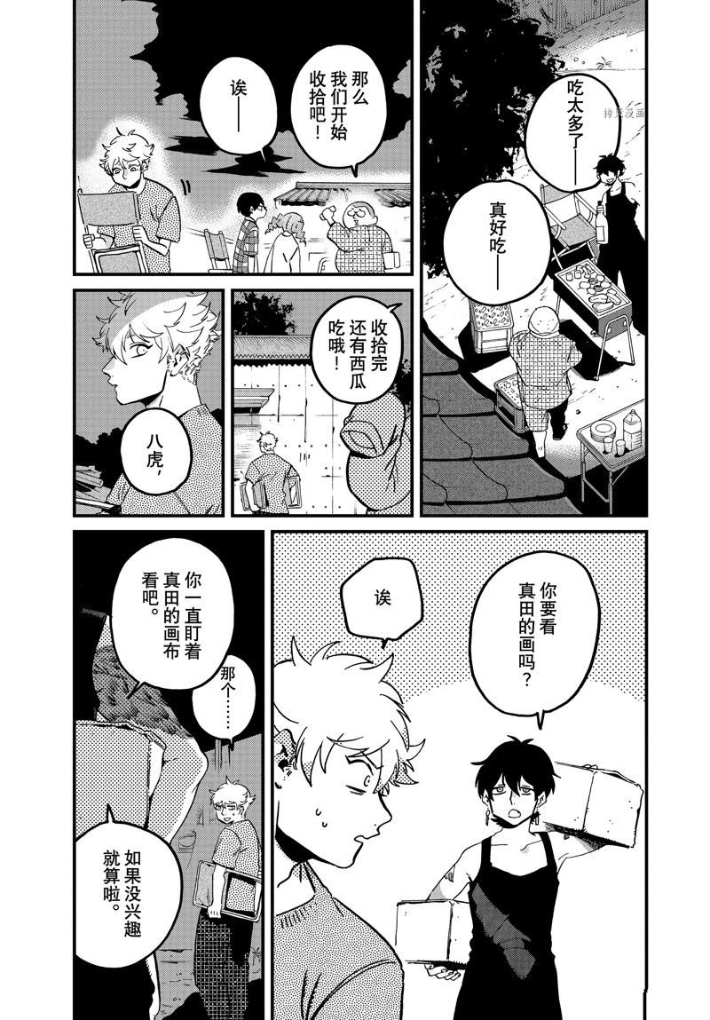 第58话 试看版