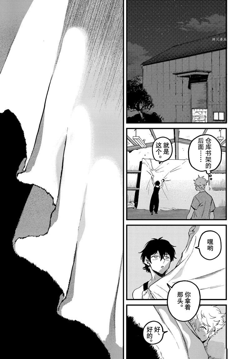 第58话 试看版