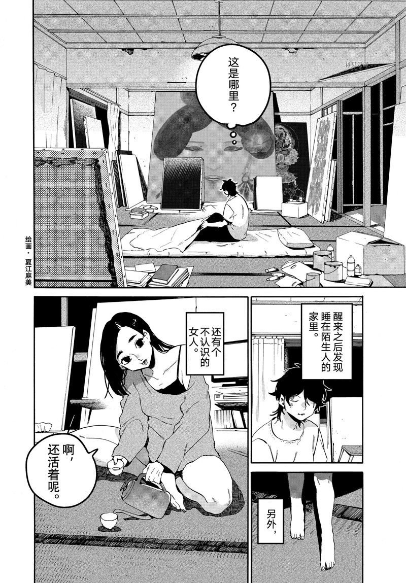 第59话