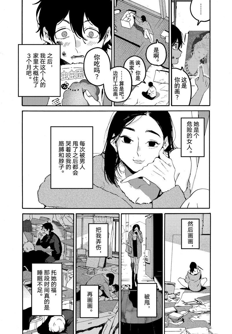 第59话