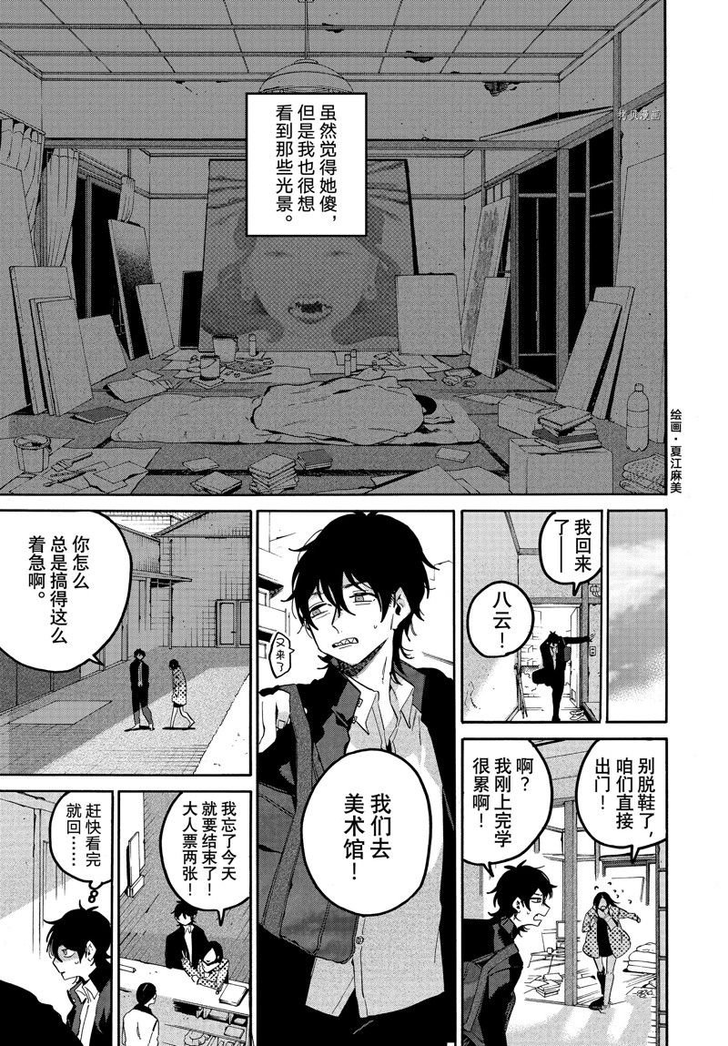第59话