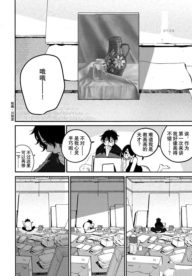 第59话