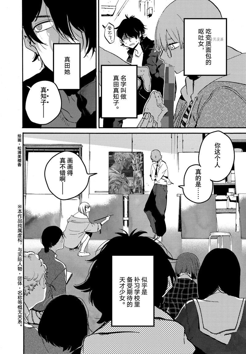 第60话 试看版