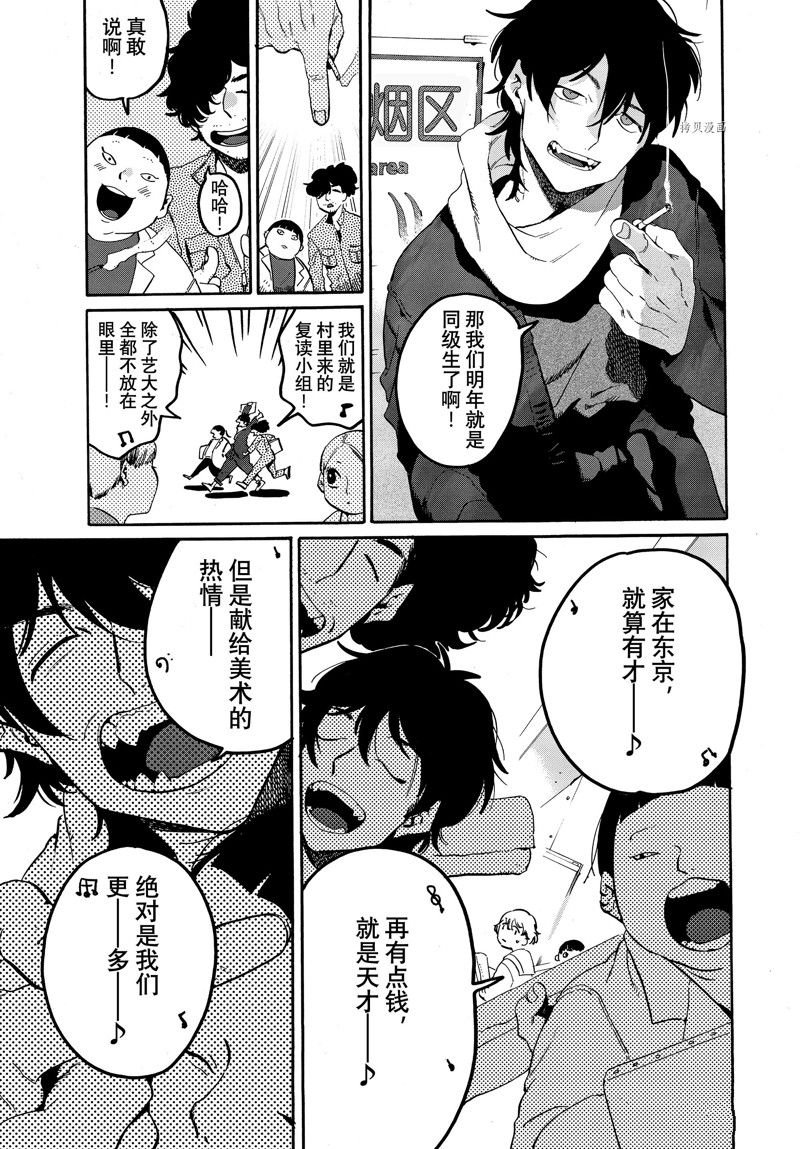 第60话 试看版