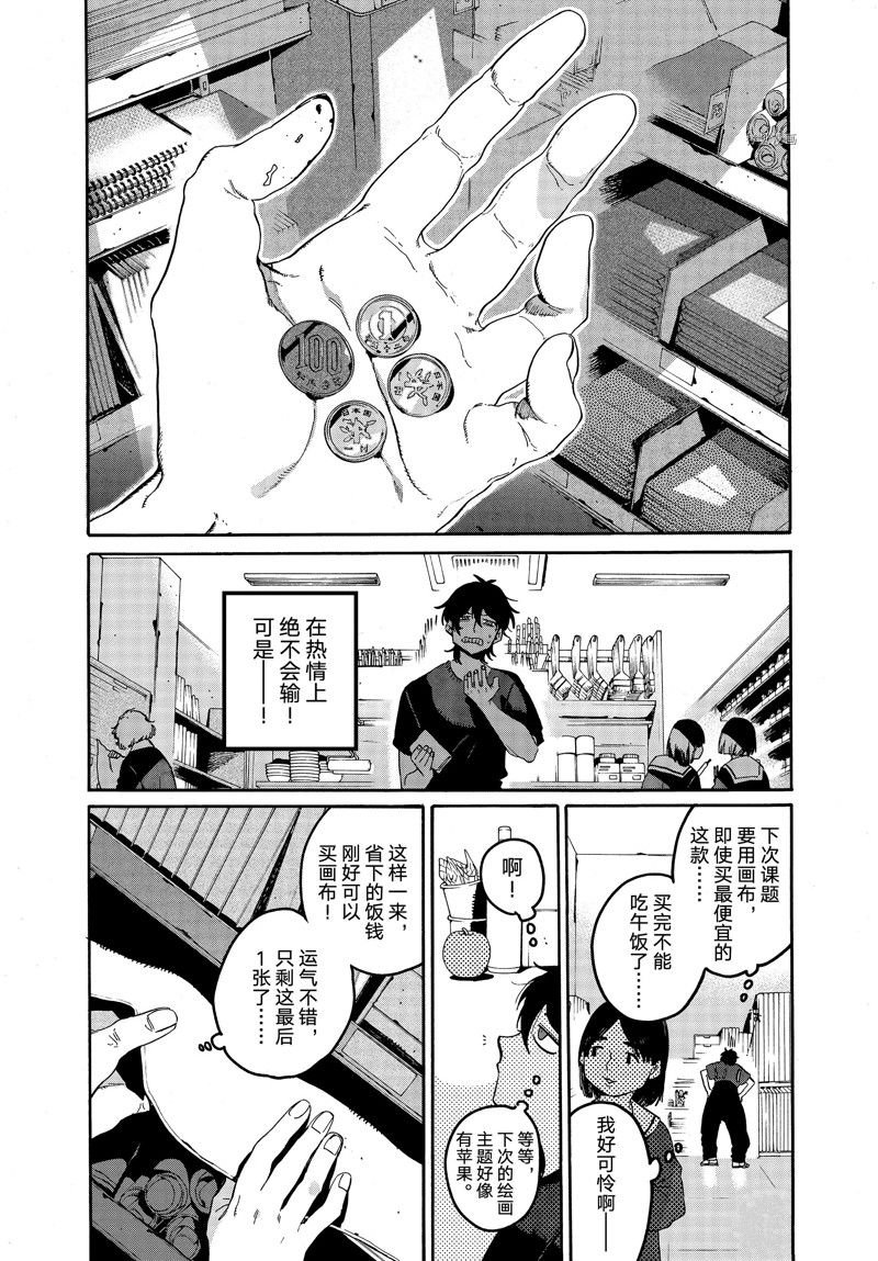 第60话 试看版