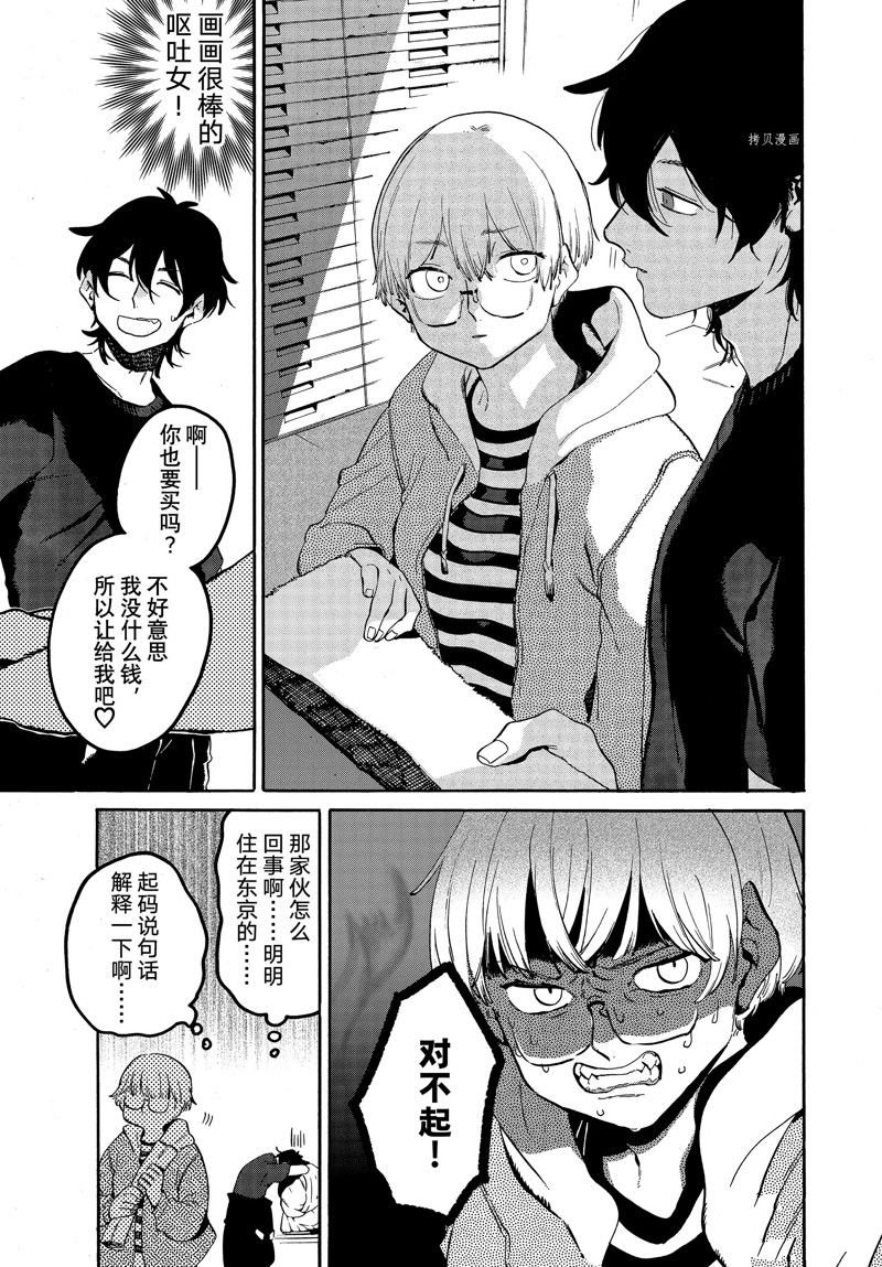 第60话 试看版