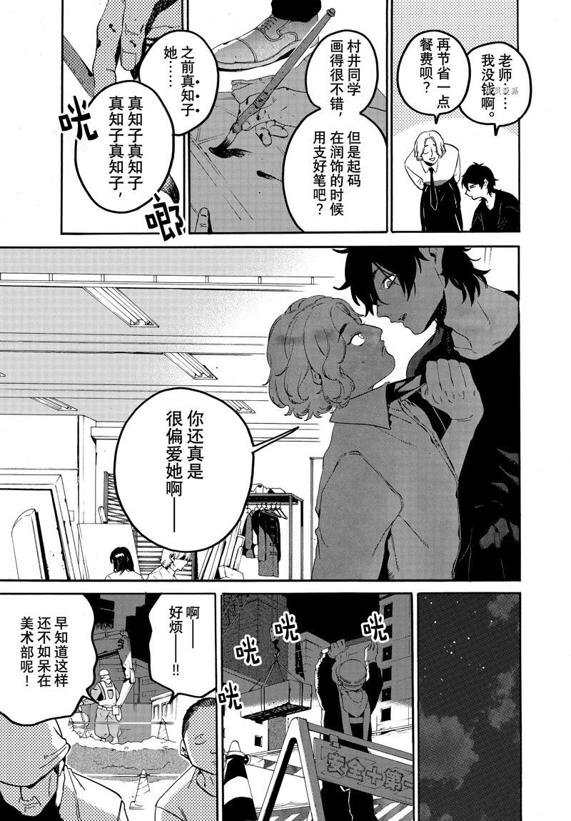 第60话 试看版