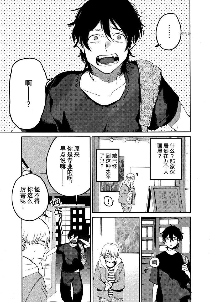 第60话 试看版