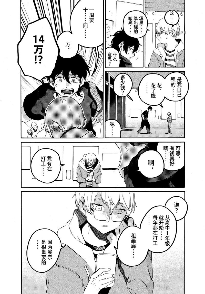 第60话 试看版