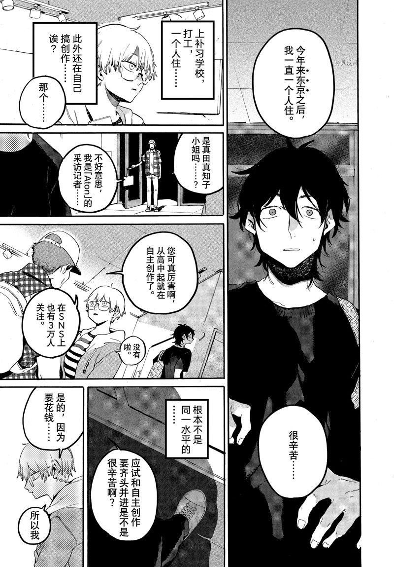 第60话 试看版