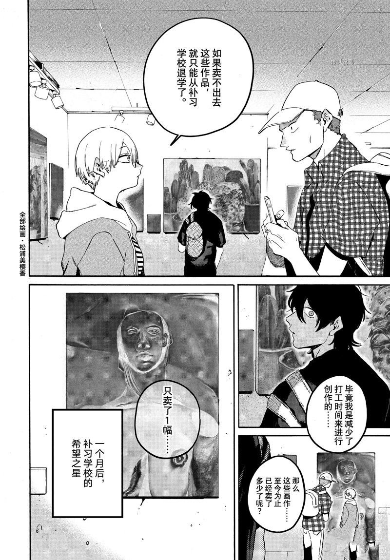 第60话 试看版