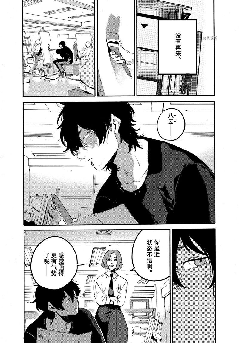 第60话 试看版