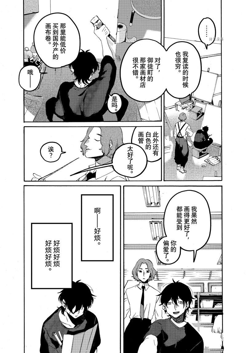第60话 试看版