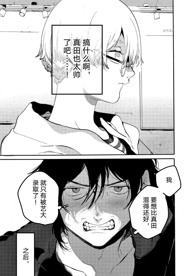 第60话 试看版