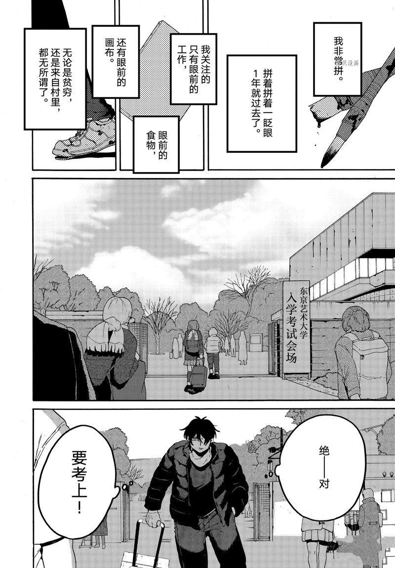 第60话 试看版