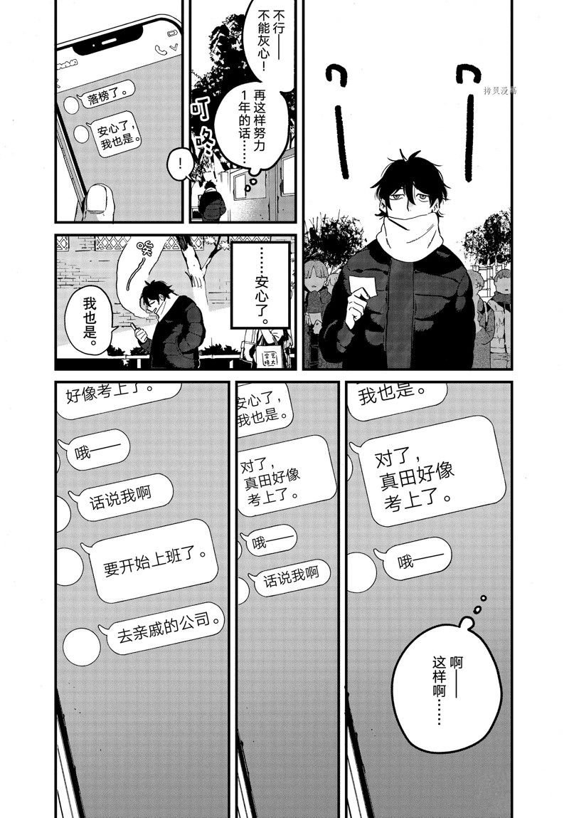 第60话 试看版
