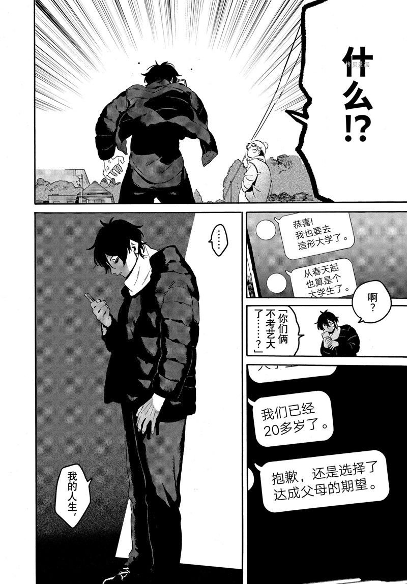 第60话 试看版