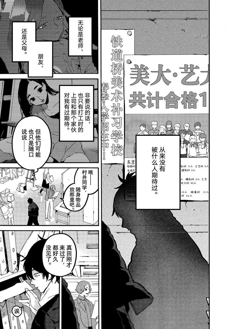 第60话 试看版