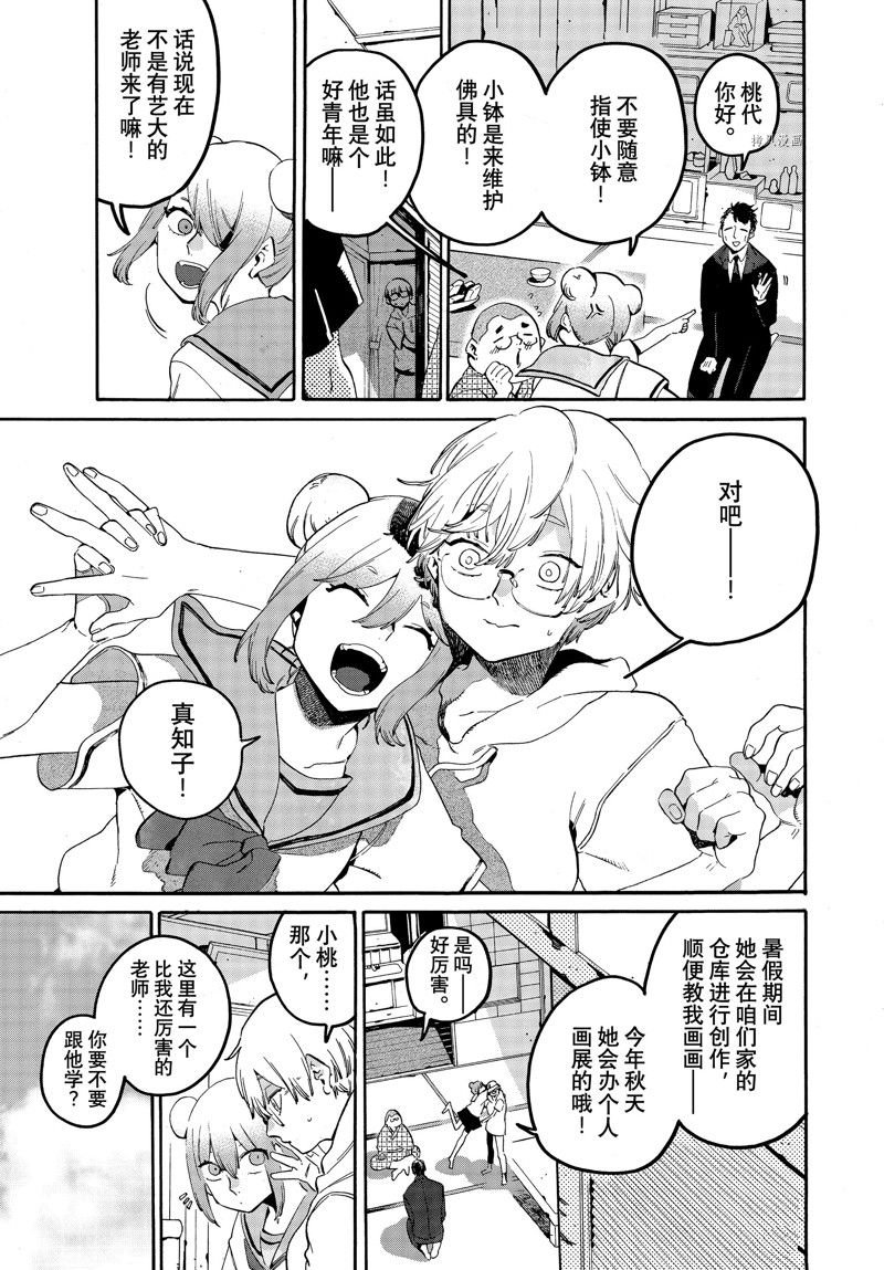 第60话 试看版