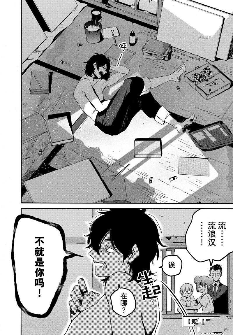 第60话 试看版