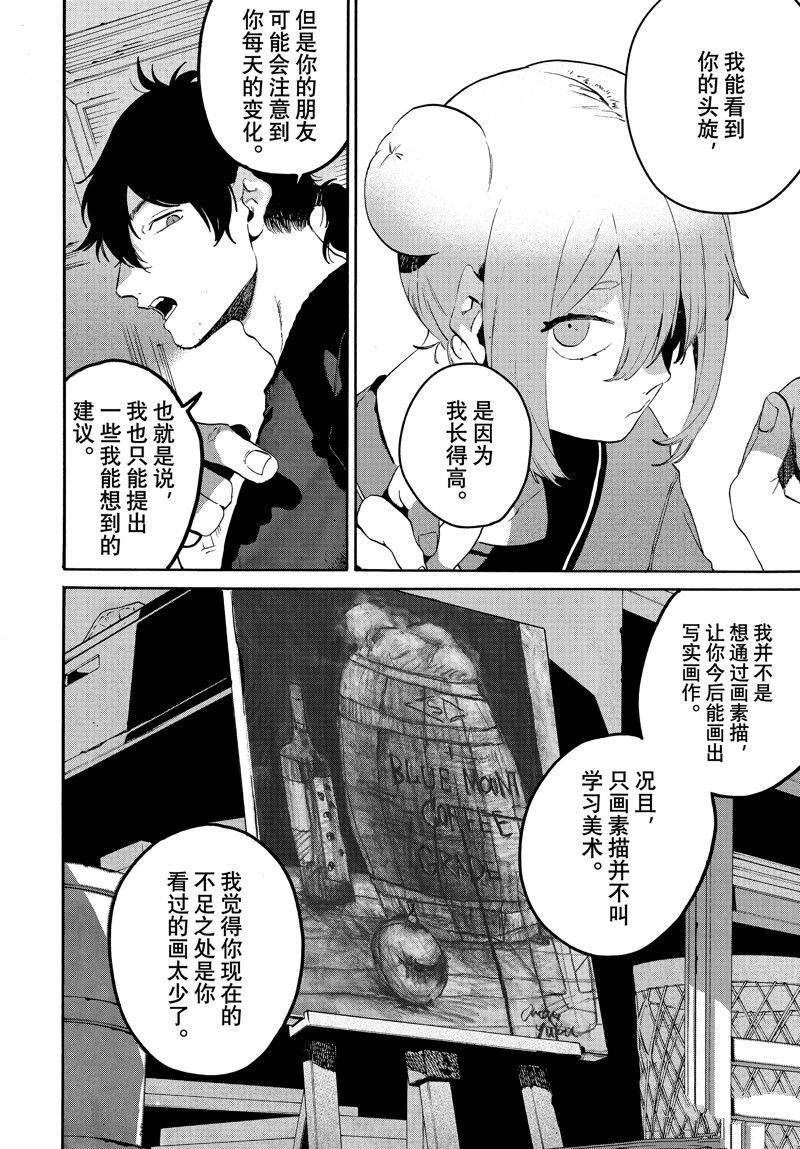 第61话 试看版