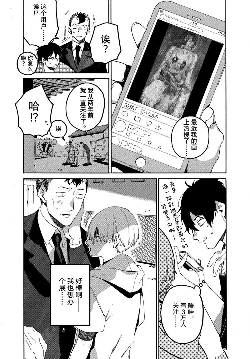 第61话 试看版