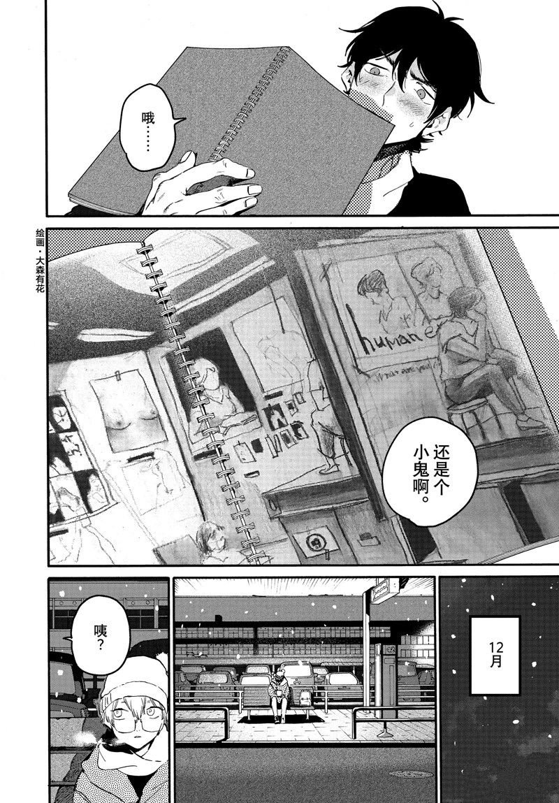 第61.2话 试看版