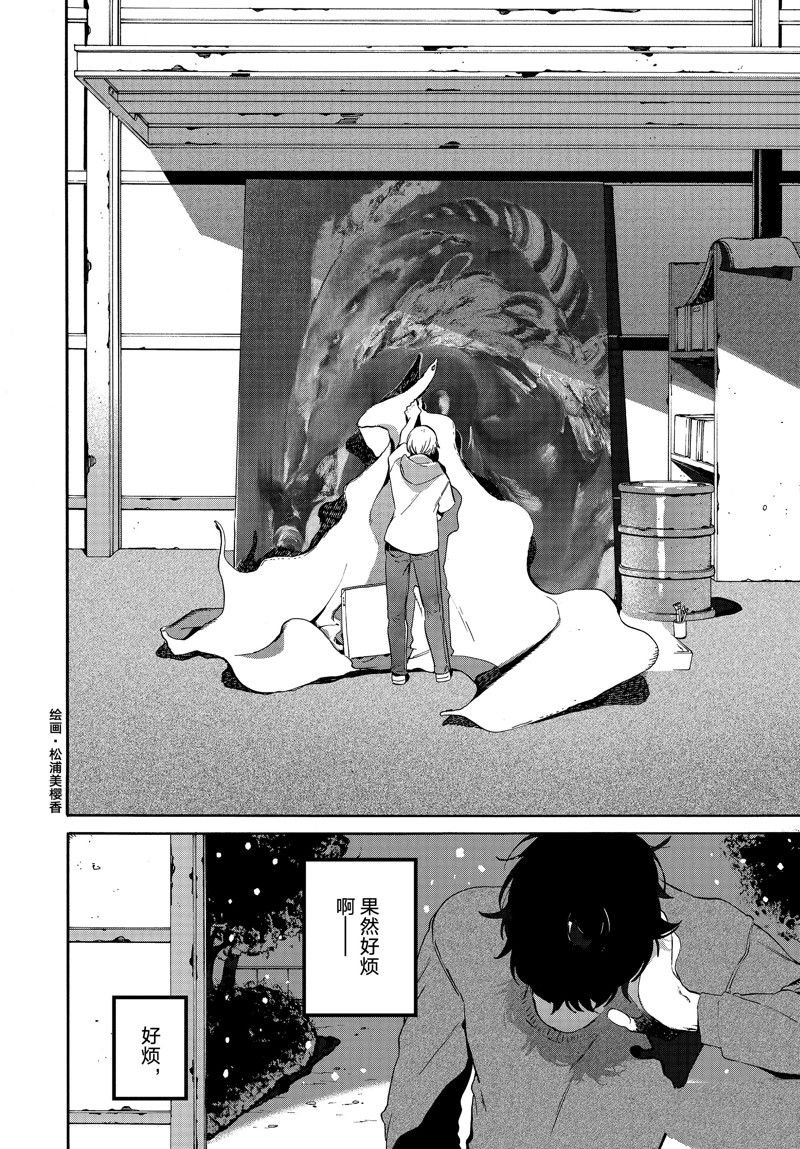 第61.2话 试看版
