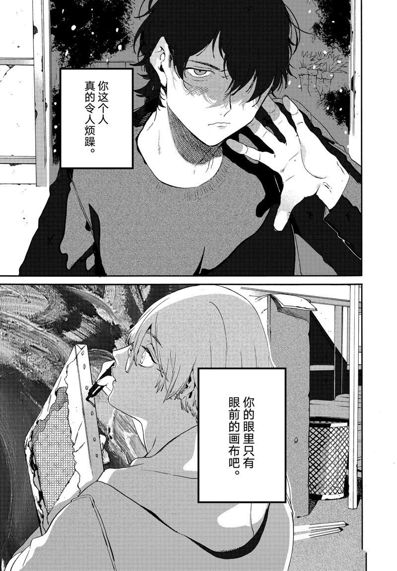 第61.2话 试看版