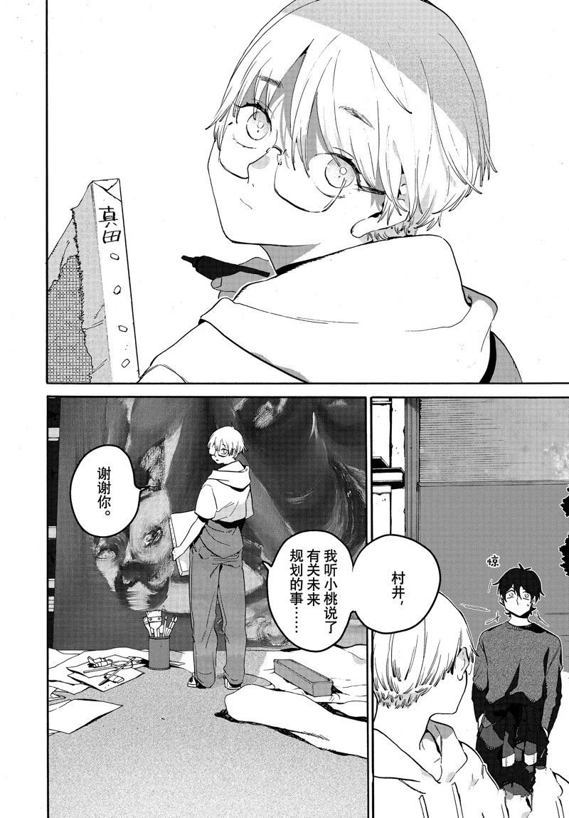 第61.2话 试看版