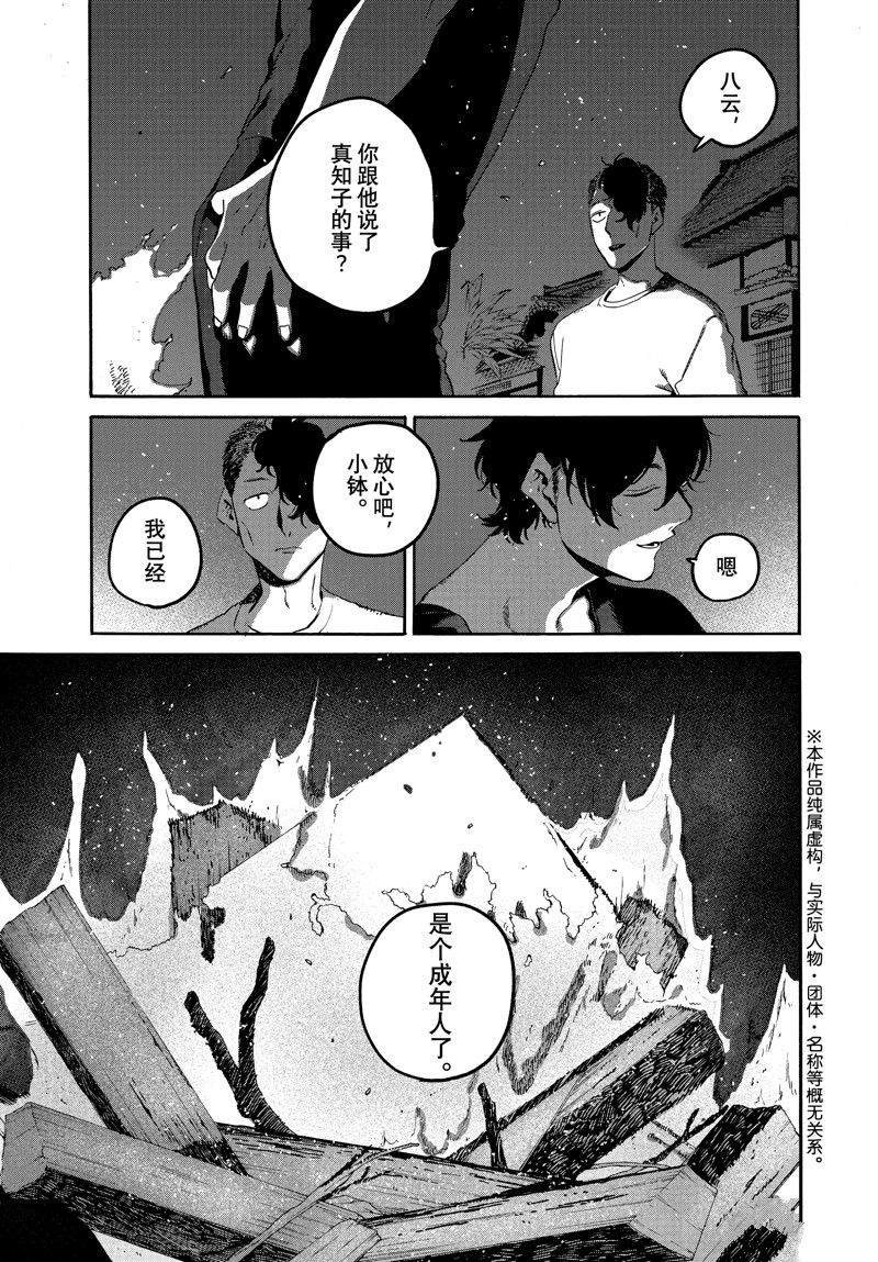 第62话