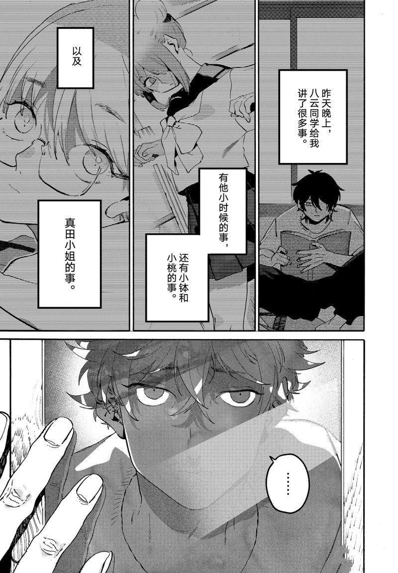 第62话