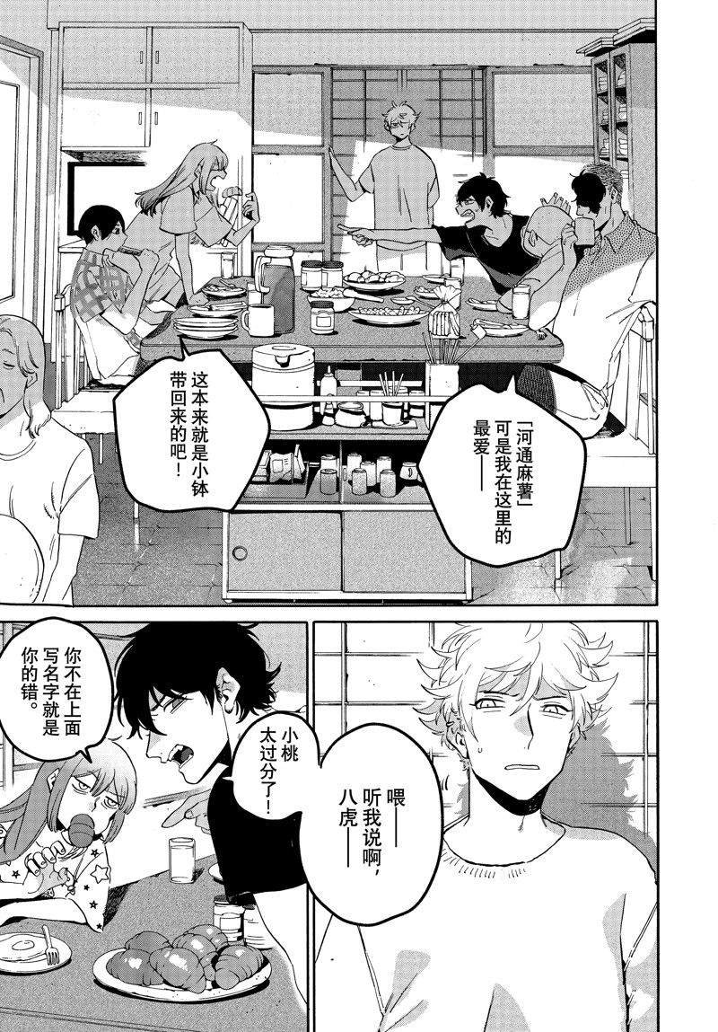 第62话