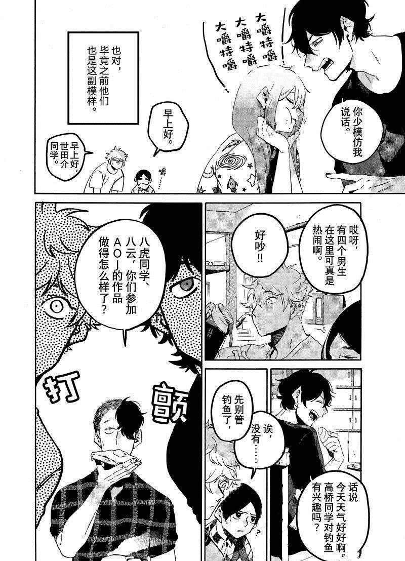 第62话