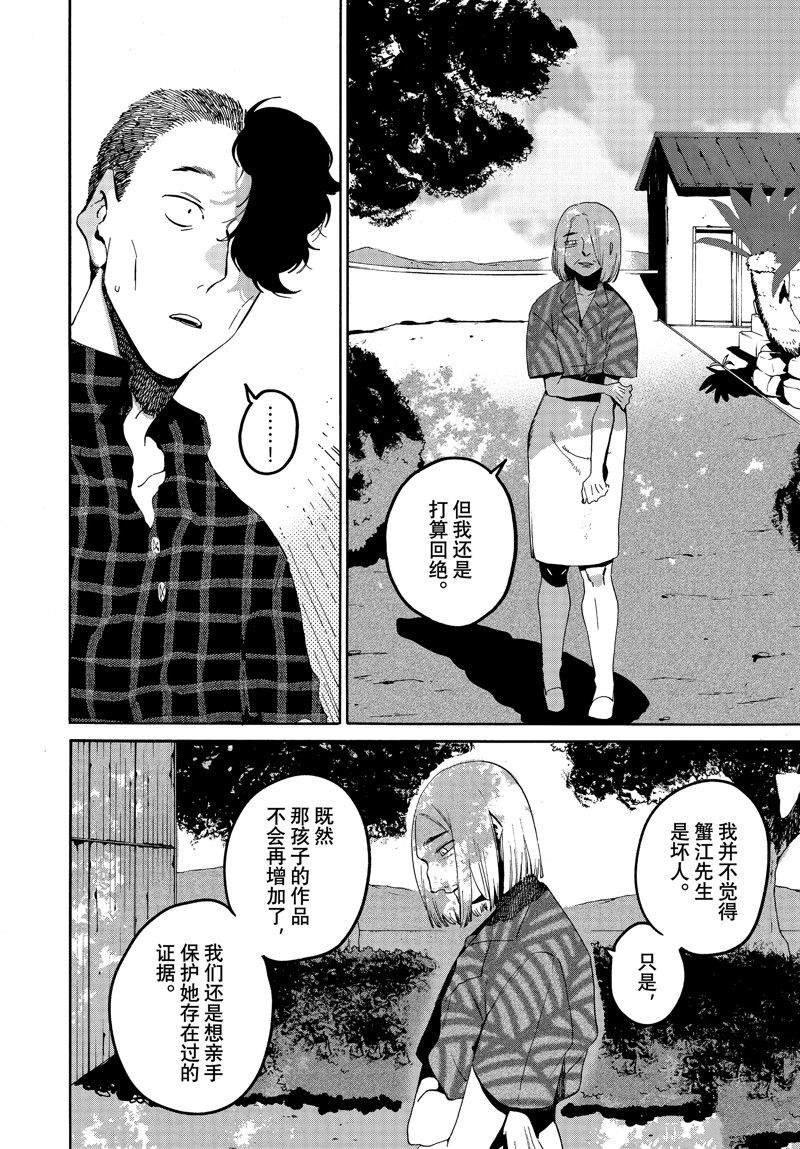 第62话