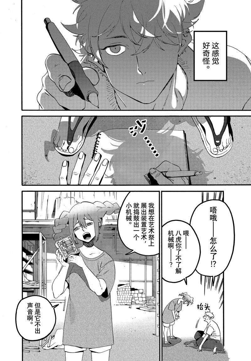 第62话