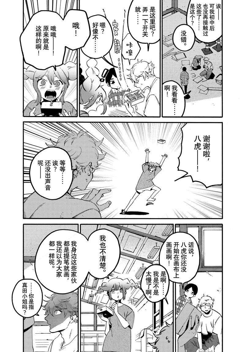第62话