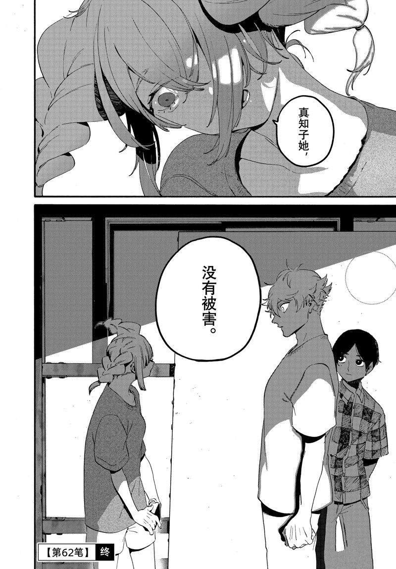 第62话