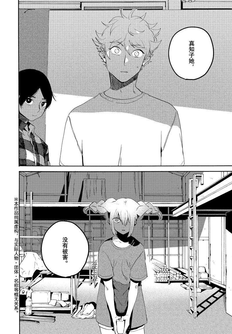 第63话 试看版