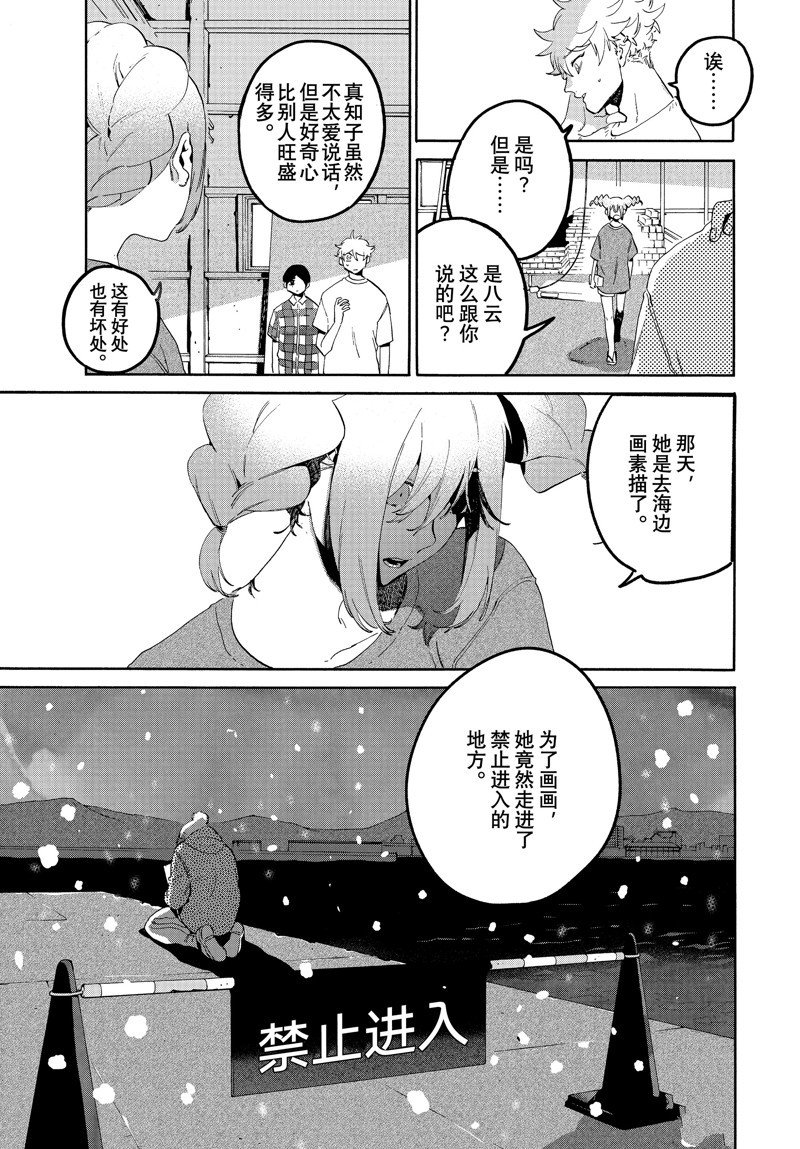 第63话 试看版