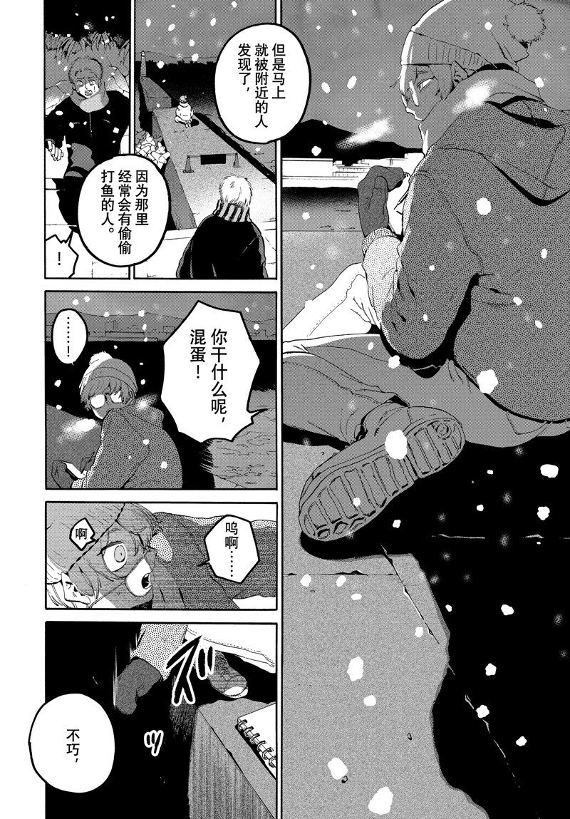 第63话 试看版
