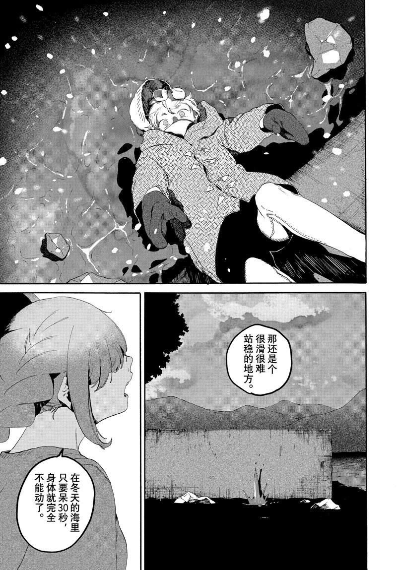 第63话 试看版
