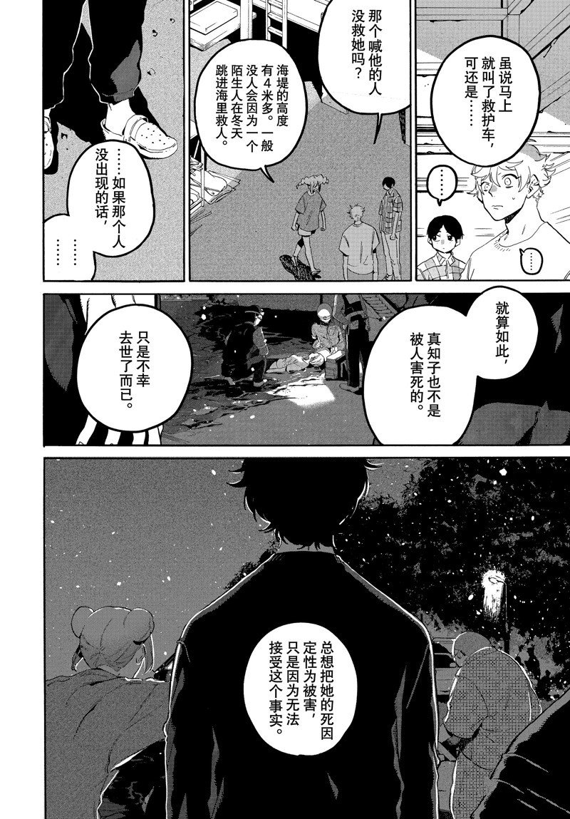 第63话 试看版