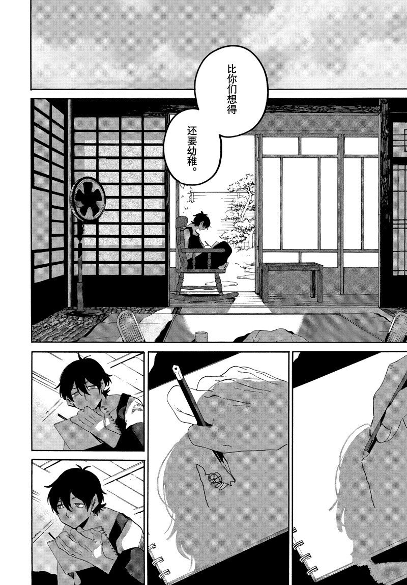 第63话 试看版