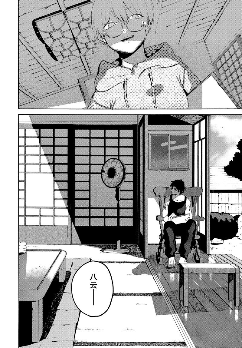 第63话 试看版